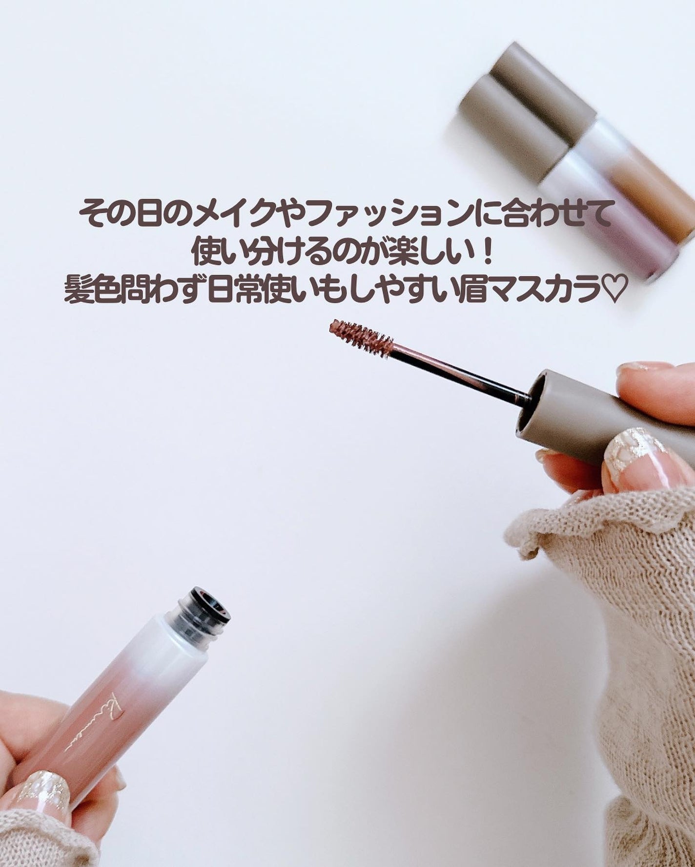 カラーインブロウマスカラ/Ririmew/眉マスカラを使ったクチコミ(8枚目)