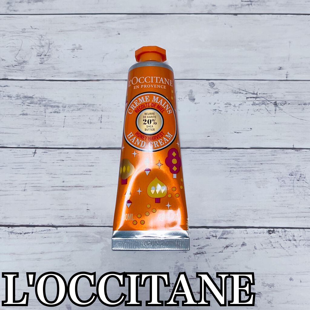ハニーハイヴ シア ハンドクリーム/L'OCCITANE/ハンドクリームを使ったクチコミ（1枚目）