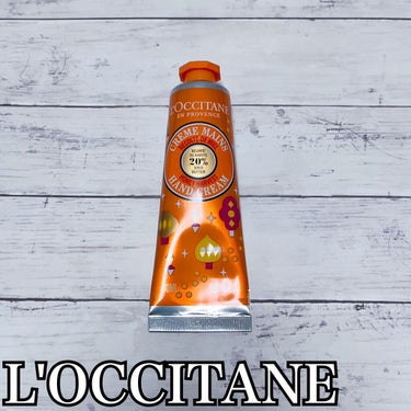 L'OCCITANE ハニーハイヴ シア ハンドクリームのクチコミ「💄ほんのり甘い香りが好きな方に♡💄


L'OCCITANE
ハニーハイヴ シア ハンドクリー.....」（1枚目）
