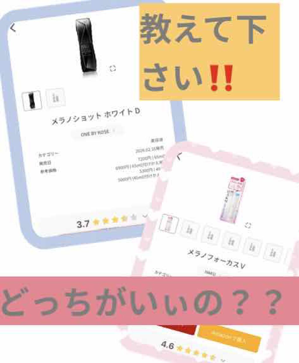 メラノフォーカスＶ/HAKU/美容液を使ったクチコミ（1枚目）