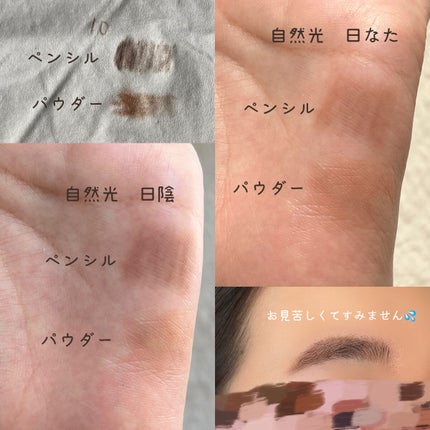 パウダー&ペンシル アイブロウEX/excel/アイブロウペンシルを使ったクチコミ(2枚目)