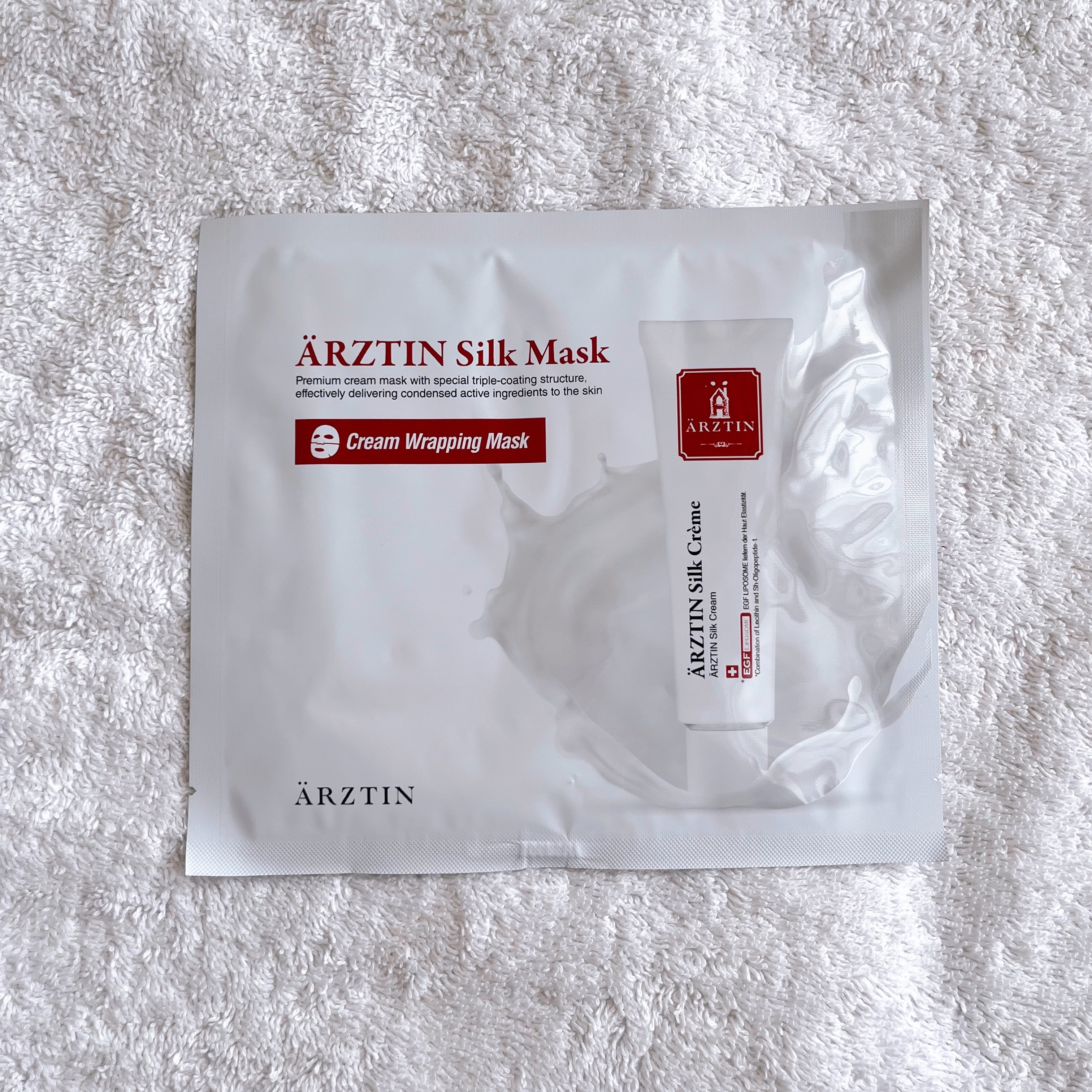 シルクマスク/エルツティン/シートマスク・パックを使ったクチコミ（1枚目）