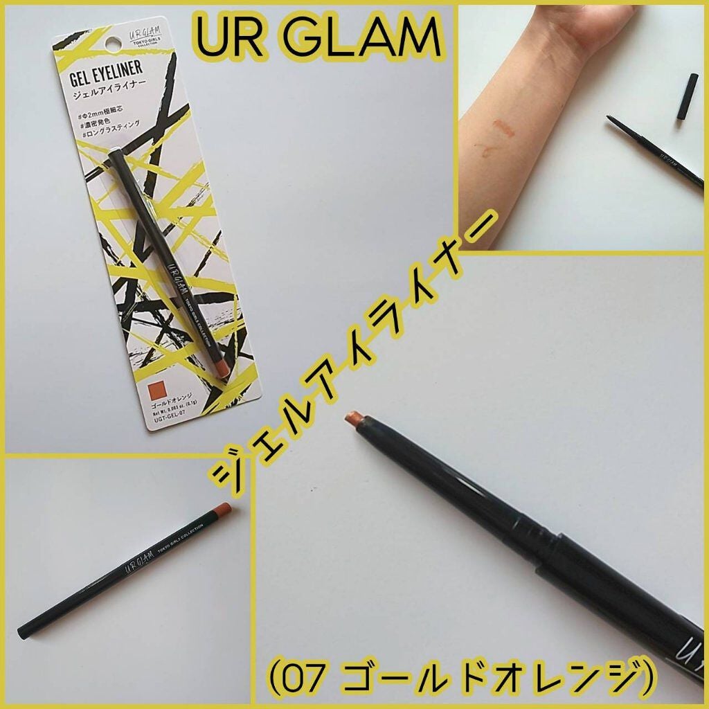 ジェルアイライナーa (TOKYO GIRLS COLLECTION)/U R GLAM/ジェルアイライナーを使ったクチコミ(1枚目)