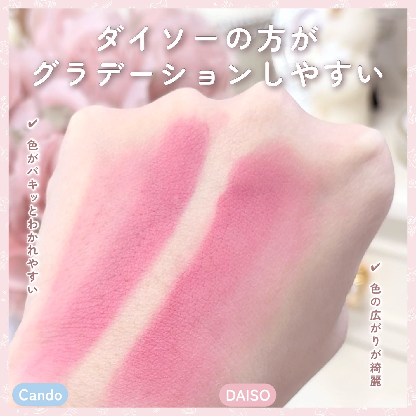 フィー リップアンドチーク ブラーリープリンポット/fwee/口紅を使ったクチコミ(4枚目)