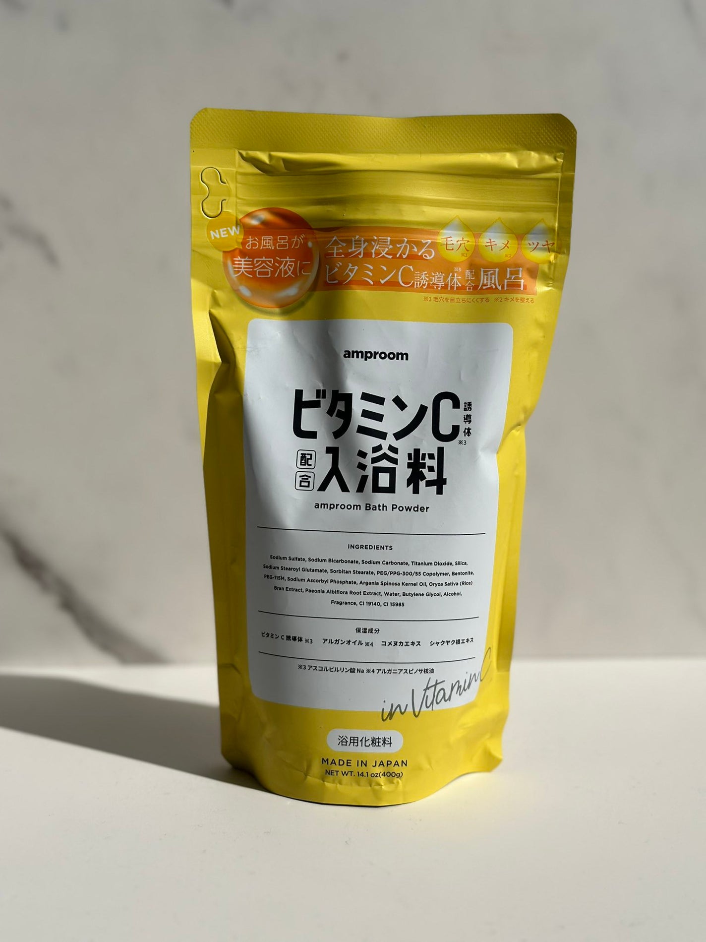 ビタミンC誘導体配合入浴料/amproom/保湿系入浴剤を使ったクチコミ(1枚目)