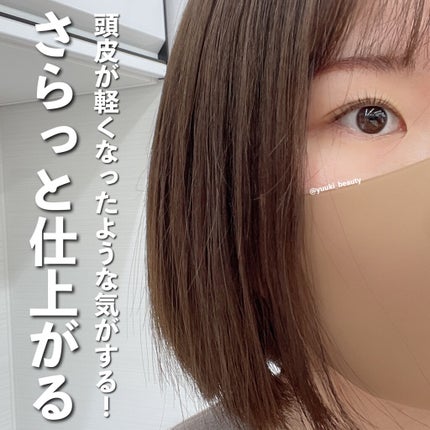 炭酸ヘッドスパシャンプー/トリートメント/肌ナチュール/市販シャンプーを使ったクチコミ(6枚目)