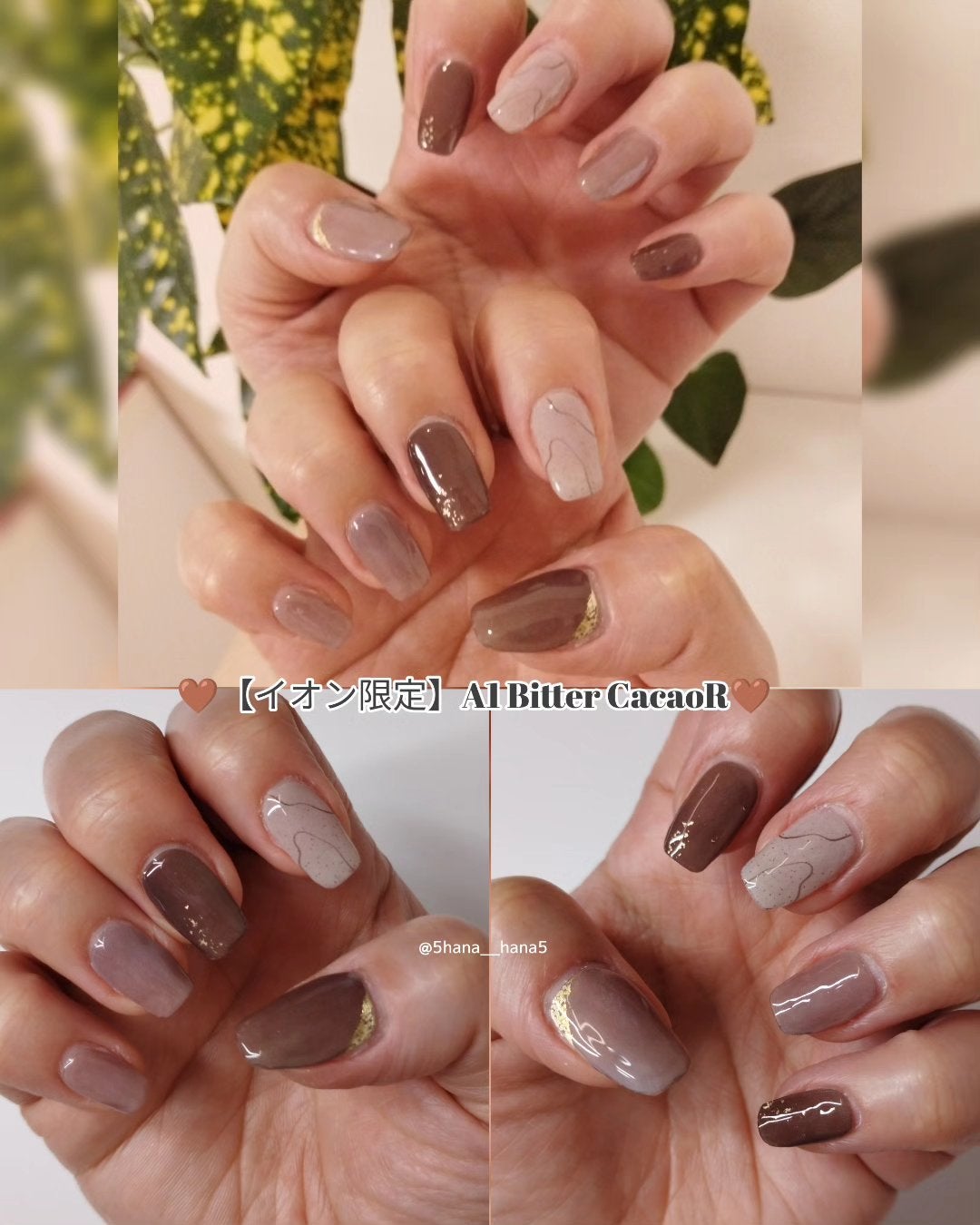 ジェルミーペタリー/ジェルミーワン/ネイルシールを使ったクチコミ(3枚目)