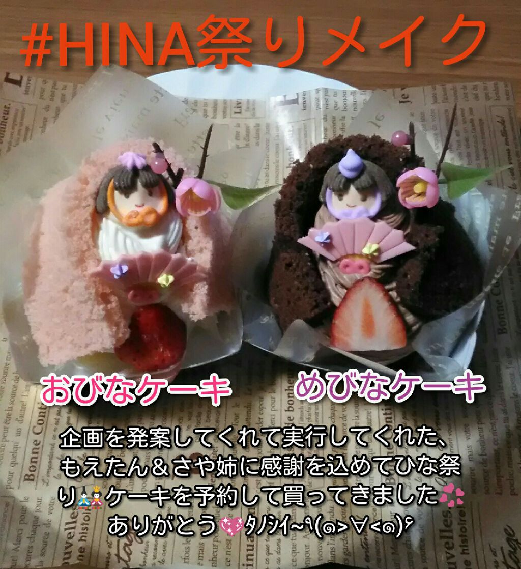 デザイニング カラー アイズ/SUQQU/アイシャドウパレットを使ったクチコミ(4枚目)