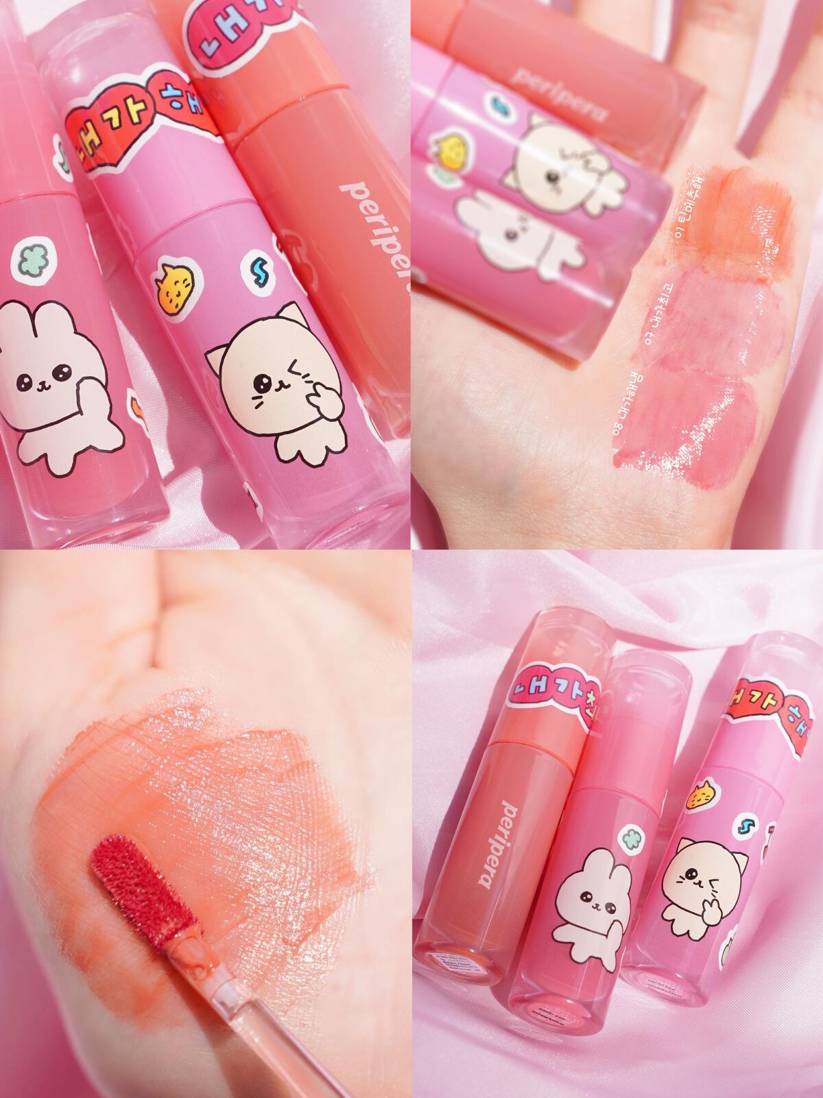 インク ムード グロイ ティント/PERIPERA/リップティントを使ったクチコミ(1枚目)