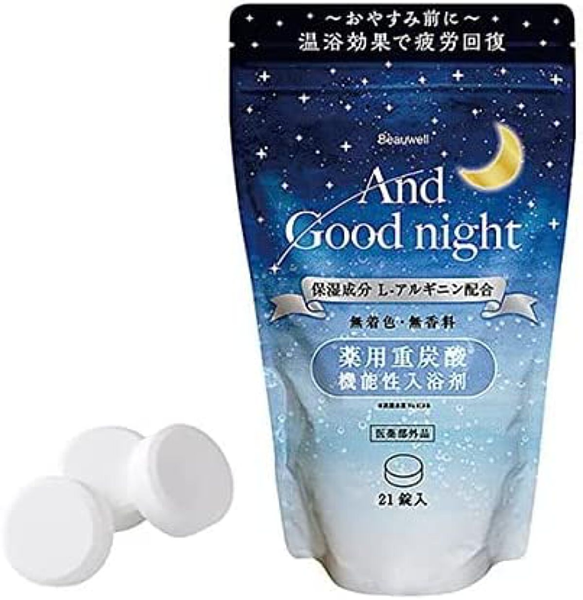 Beauwell(ビューウェル) アンドグッドナイト 薬用入浴剤 重炭酸 ビューウェル