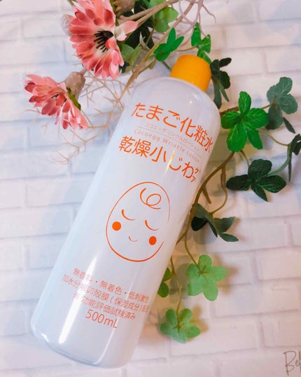 たまご化粧水/ココエッグ/化粧水を使ったクチコミ(1枚目)