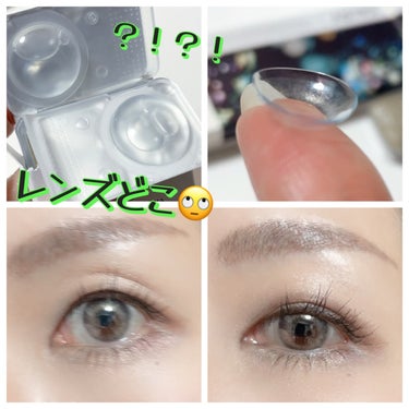 ☆FAIRY☆
ワンデー シマーリングシリーズ
お色はホログラムシェル
DIA 14.5mm／BC 8.6mm／含水率38%


真面目にね

レンズどこ？！？！

なにこれ？！？！

てなりました🤣🤣