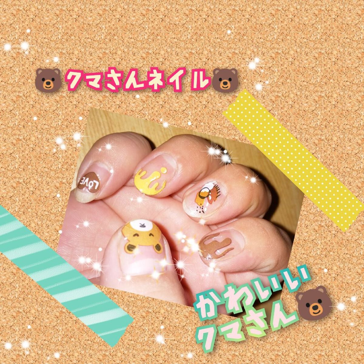 速乾トップコート/キャンドゥ/ネイルトップコートを使ったクチコミ(1枚目)