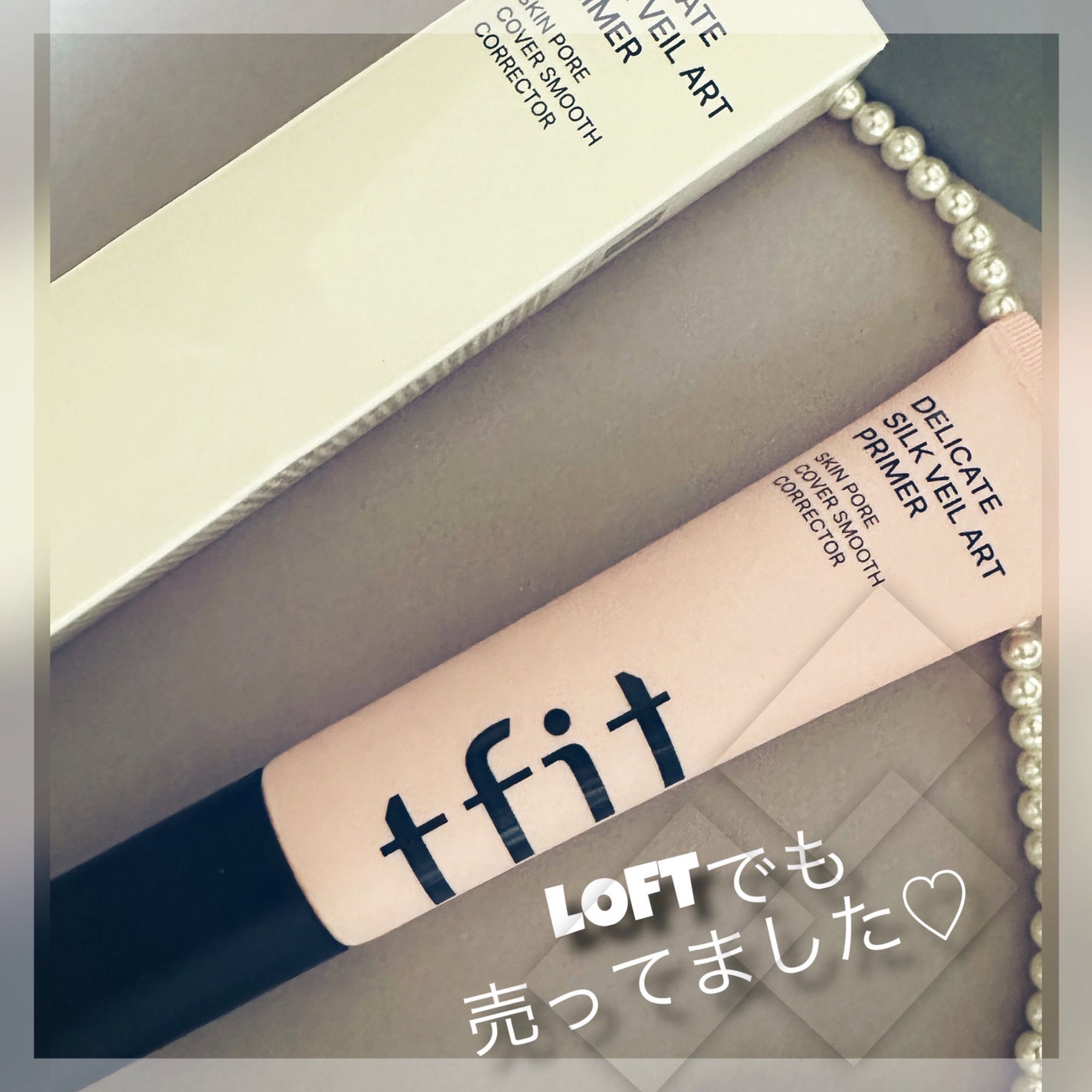 デリケートシルクベールアートプライマー/TFIT/化粧下地を使ったクチコミ(7枚目)