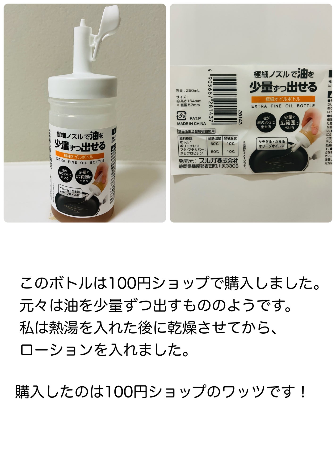 ナチュラルローション/CEZANNE/化粧水を使ったクチコミ(6枚目)