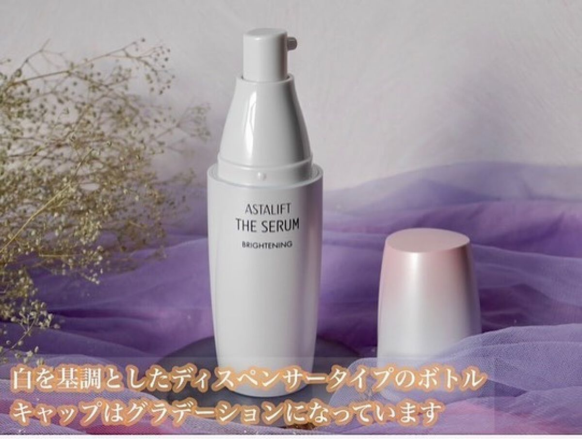 ザ セラム ブライトニング/アスタリフト/美容液を使ったクチコミ(5枚目)
