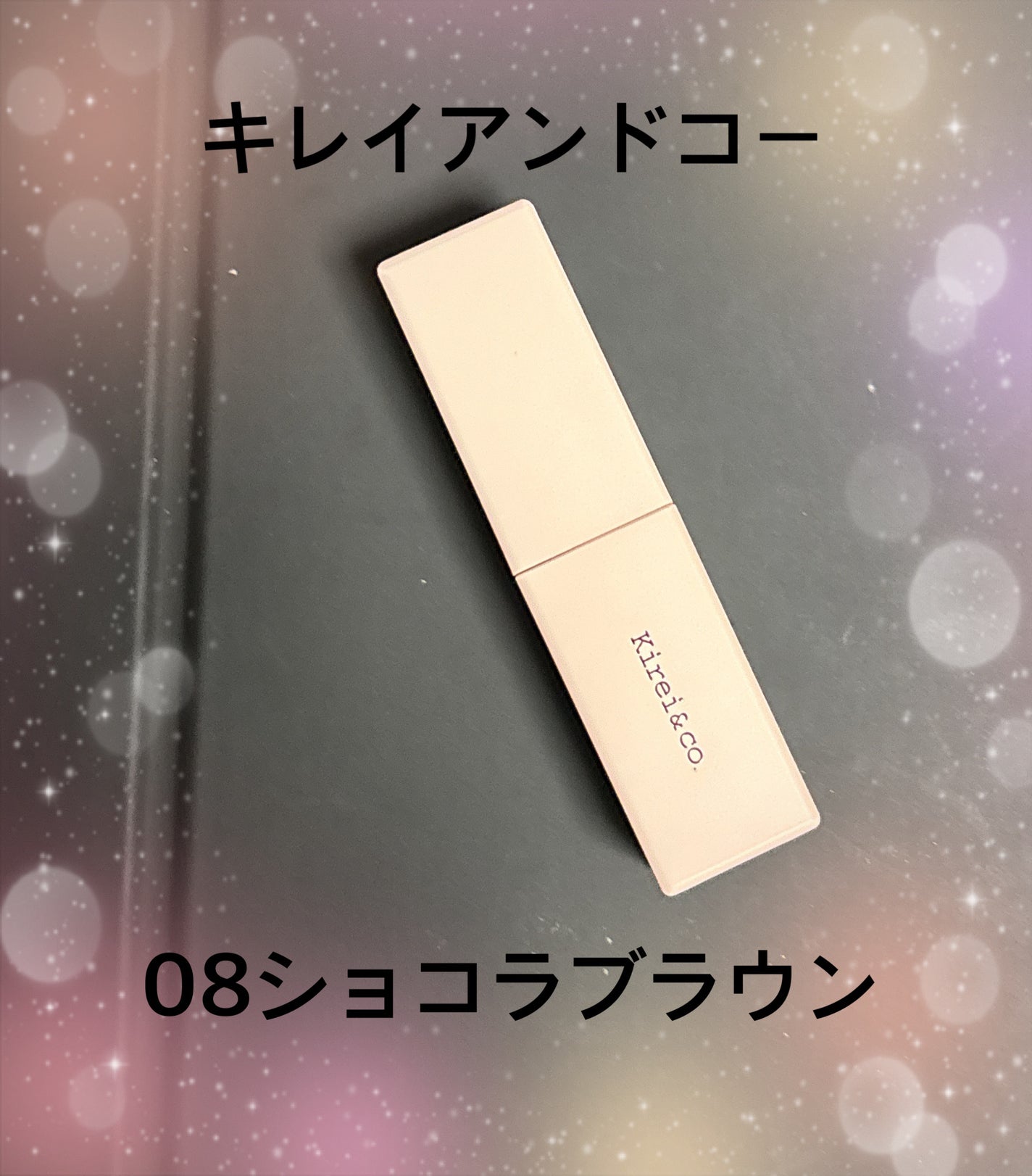 リップティント/Kirei&co./リップティントを使ったクチコミ(2枚目)