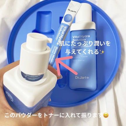 ドクタージャルト バイタルハイドラソリューションバイオムエッセンス/Dr.Jart+/化粧水を使ったクチコミ(2枚目)