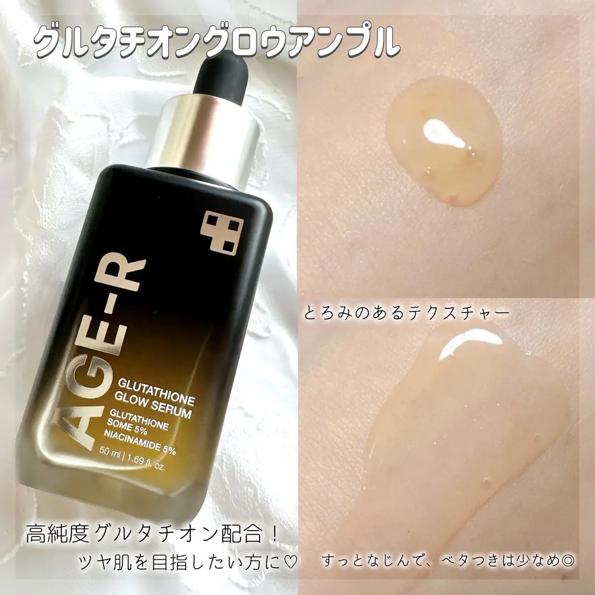 グルタチオングロウアンプル/MEDICUBE/美容液を使ったクチコミ(3枚目)