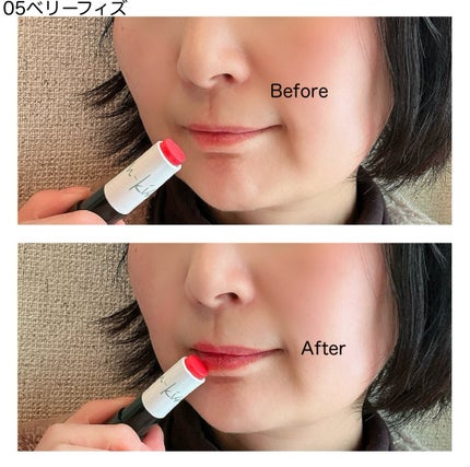 サンキスド プランプ リップバーム/shaishaishai/リップバームを使ったクチコミ(4枚目)