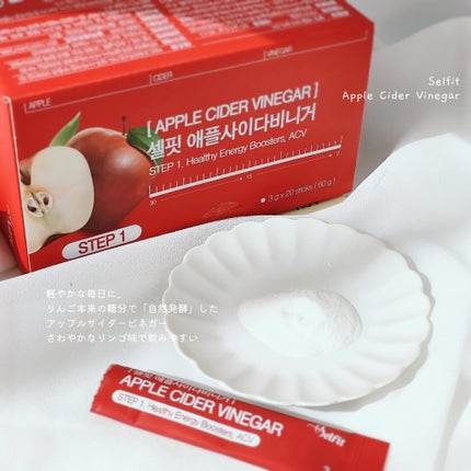 アップルサイダービネガー ダイエットデトックス血糖値ケアA.C.V/SELFIT /美容サプリメントを使ったクチコミ(3枚目)