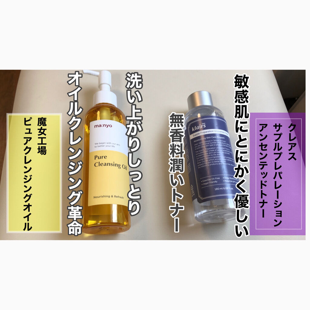 リップスリーピングマスク/LANEIGE/リップバームを使ったクチコミ（2枚目）