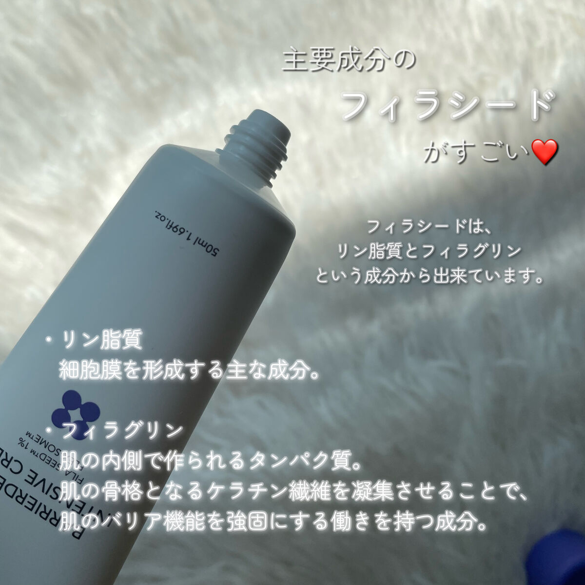 バリアダームモイストクリーム/SKIN&LAB/フェイスクリームを使ったクチコミ（3枚目）