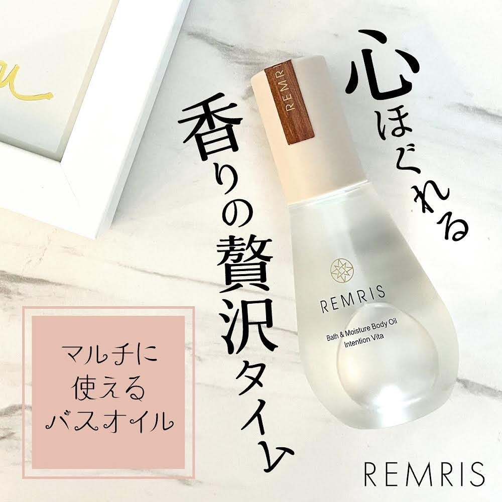 バス&モイスチャーボディオイル/REMRIS/ボディオイルを使ったクチコミ(1枚目)