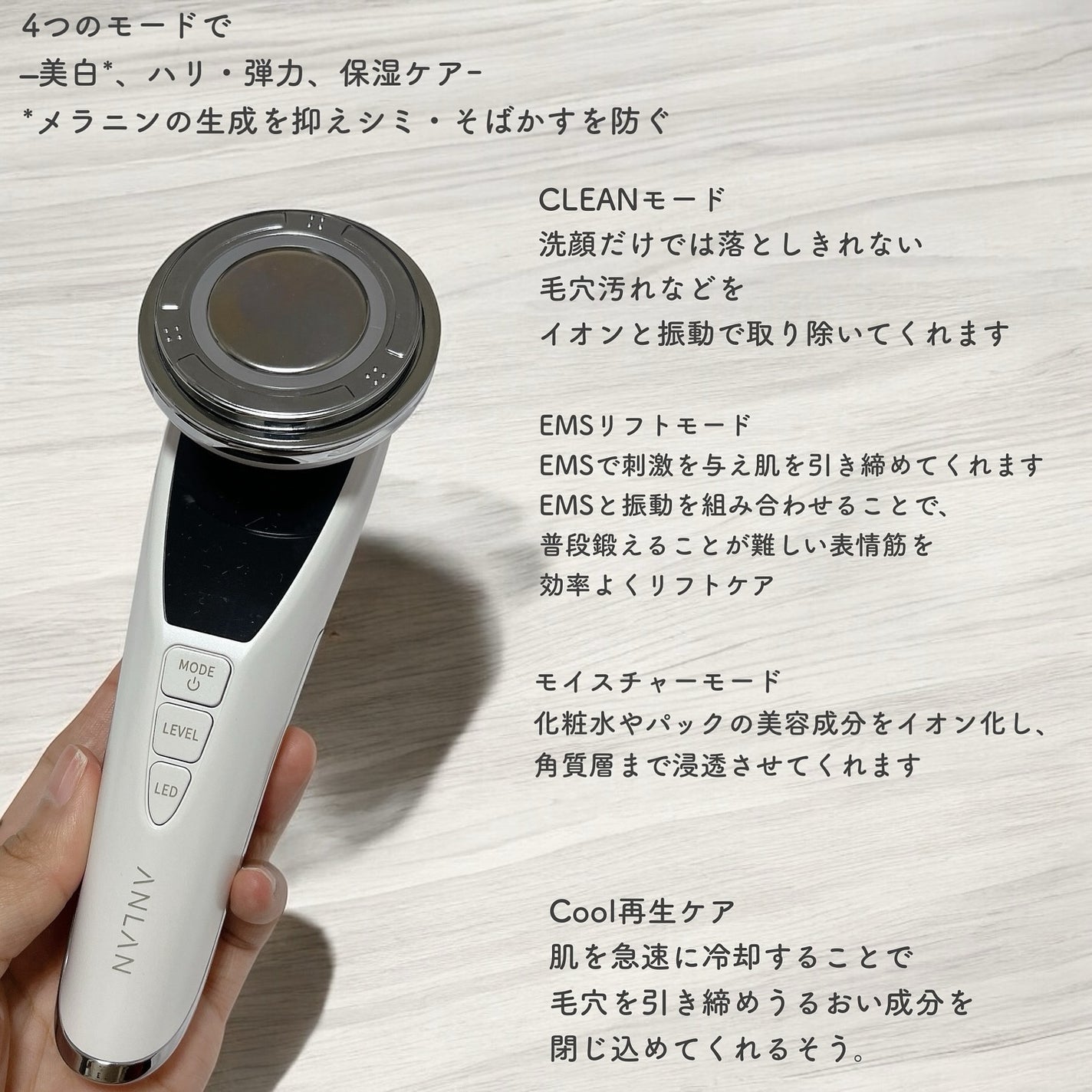 多機能温冷美顔器/ANLAN/美顔器・マッサージを使ったクチコミ(2枚目)