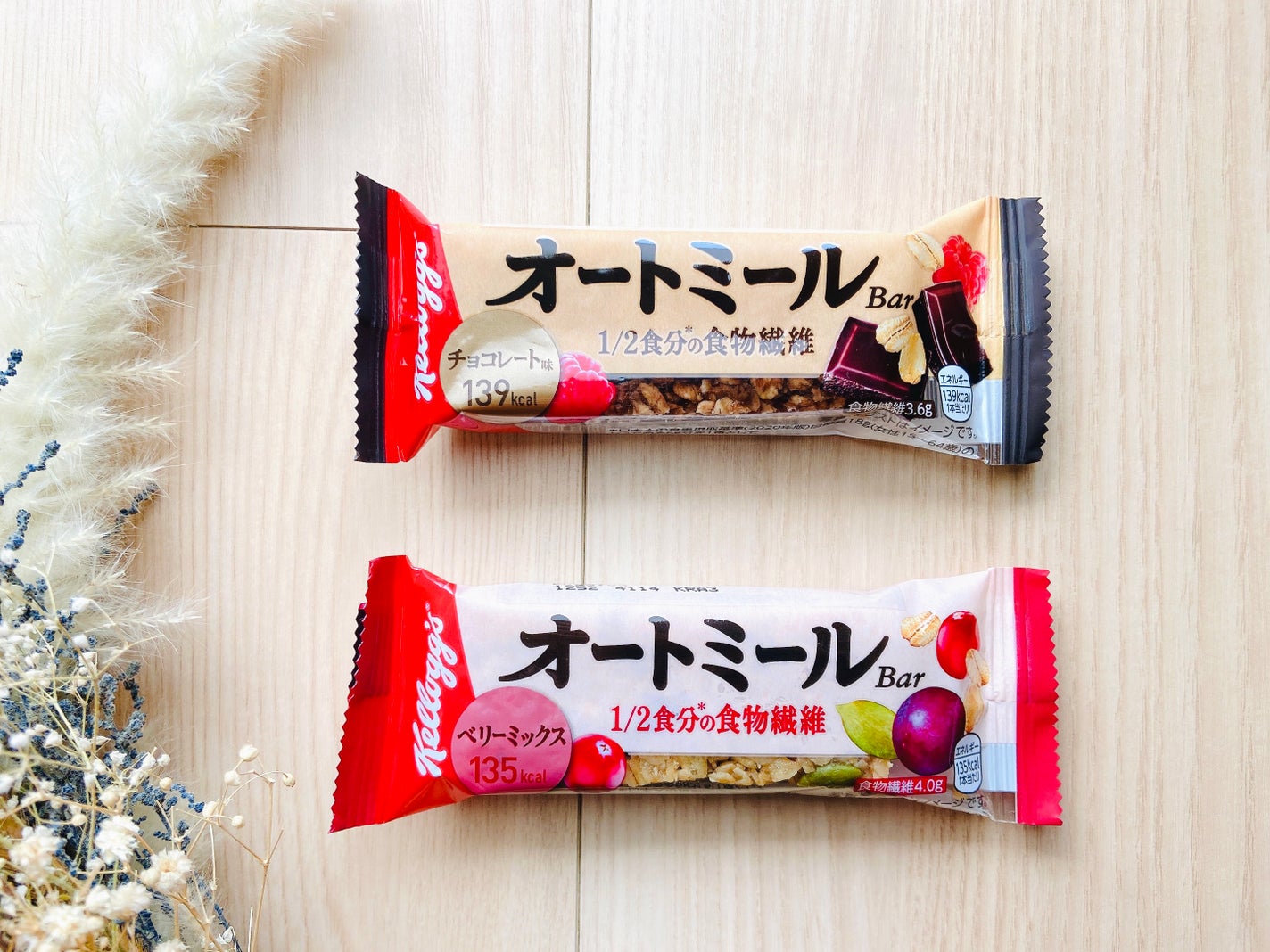 オートミールバー/ケロッグ/プロテインバーを使ったクチコミ(3枚目)