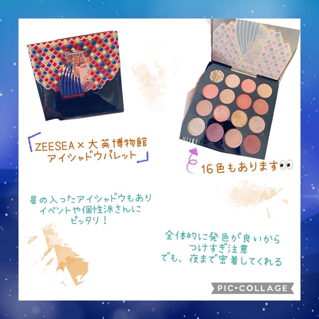 大英博物館 エジプトシリーズ アイシャドウパレット/ZEESEA/アイシャドウパレットを使ったクチコミ(2枚目)