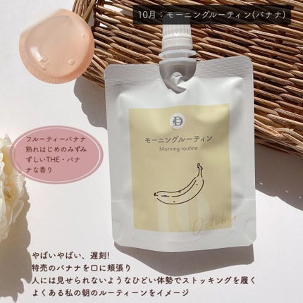 エミリー@フォロバ100 on LIPS 「・・\ECサイト限定のピーリングジェルが登場/DETclear..」(4枚目)