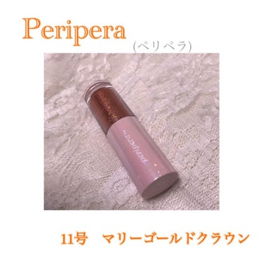 シュガー トゥインクル リキッド シャドウ/PERIPERA/リキッドアイシャドウを使ったクチコミ（1枚目）