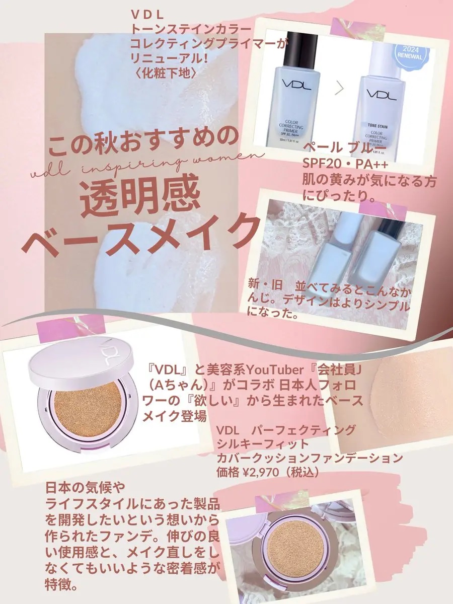 パーフェクティング シルキーフィット カバー クッション ファンデーション/VDL/クッションファンデーションを使ったクチコミ（2枚目）