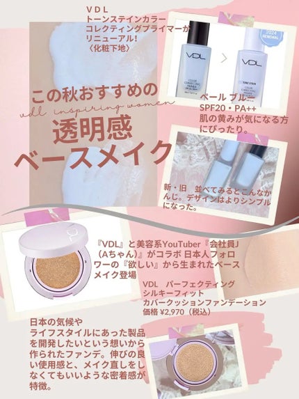 パーフェクティング シルキーフィット カバー クッション ファンデーション/VDL/クッションファンデーションを使ったクチコミ(2枚目)