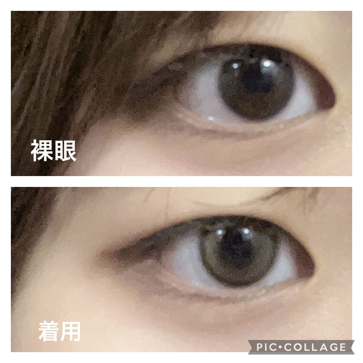 超モテコンウルトラマンスリー/モテコン/１ヶ月（１MONTH）カラコンを使ったクチコミ（2枚目）