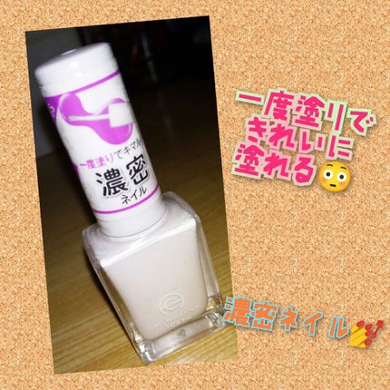 ACネイルエナメル 001G 濃密 白/セリア/マニキュアの画像