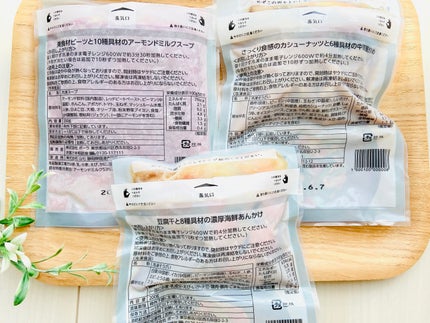 BIDISH/POLA/食品を使ったクチコミ(3枚目)