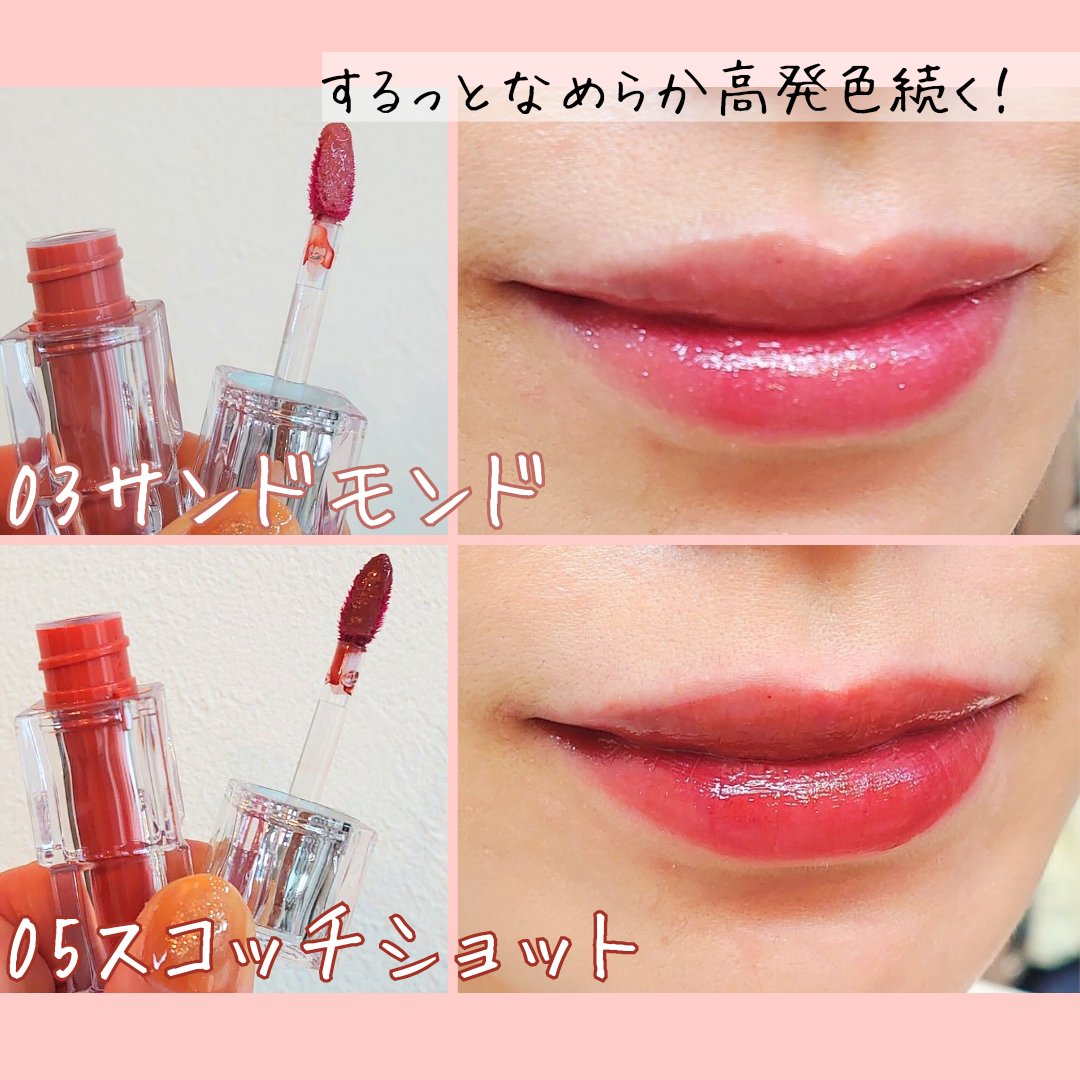 ローティント/BBIA/リップティントを使ったクチコミ（3枚目）