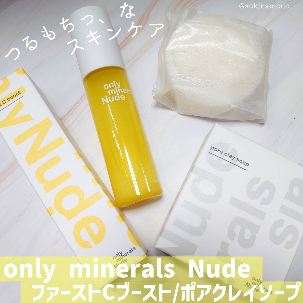 Nude ポアクレイソープ 80g/ONLY MINERALS/洗顔石鹸を使ったクチコミ（1枚目）