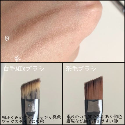 ダブルエンドアイブロウブラシ熊野筆/&be/メイクブラシを使ったクチコミ(2枚目)