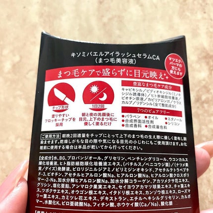 を使ったクチコミ(2枚目)