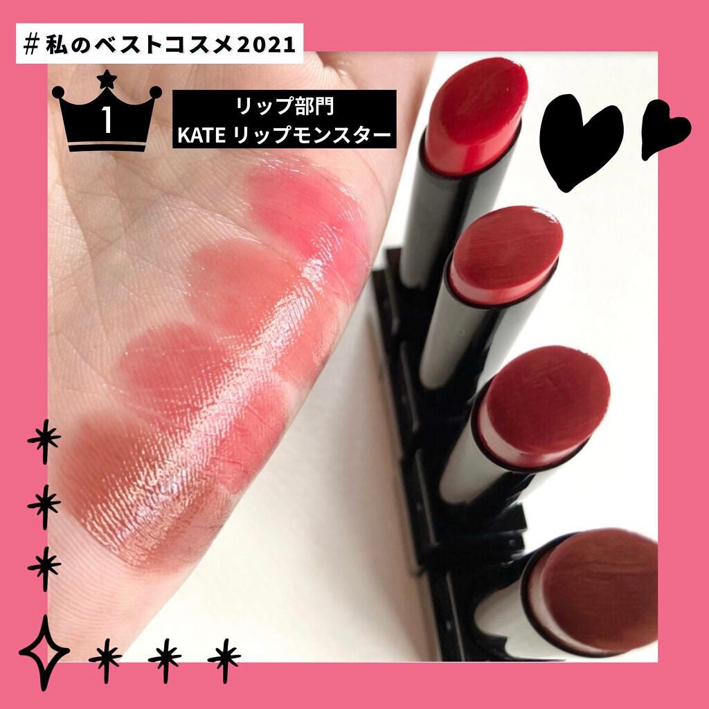 ケイト リップモンスター/KATE/口紅を使ったクチコミ(1枚目)