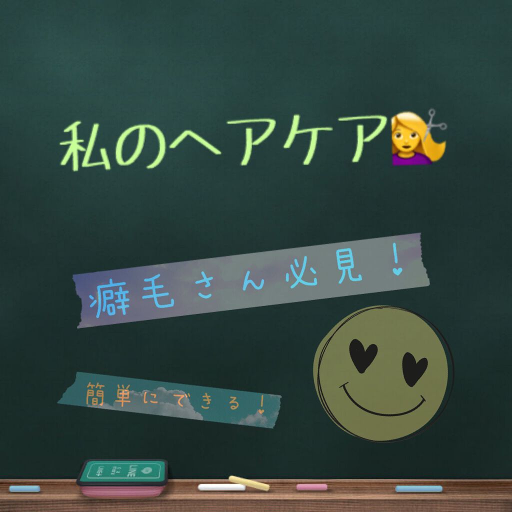 N. ポリッシュオイル/N./ヘアオイルを使ったクチコミ（1枚目）