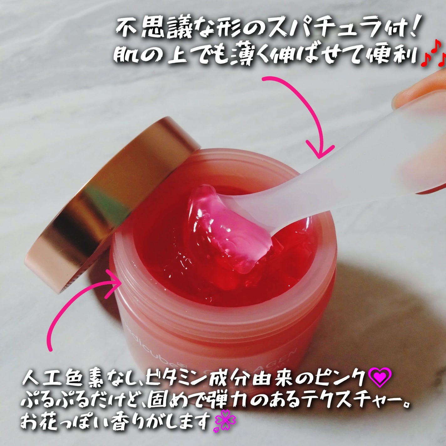 コラーゲン ジェル クリーム/MEDICUBE/フェイスクリームを使ったクチコミ(2枚目)