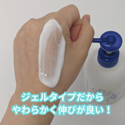 ハトムギ UVミルキージェル / 麗白の口コミ | おすすめ順 | 82件 ハトムギ UVミルキージェル / 麗白の口コミ | おすすめ順 | 82件
