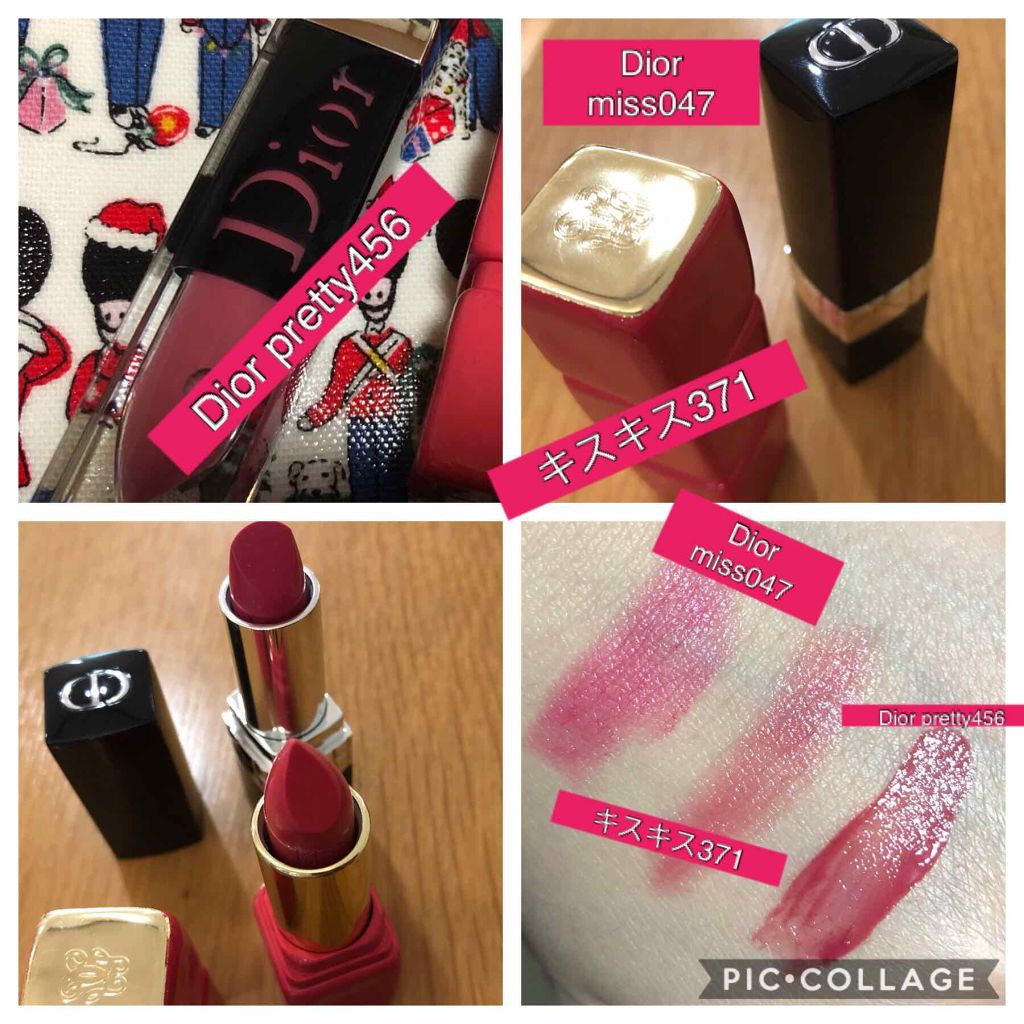【旧】ルージュ ディオール/Dior/口紅を使ったクチコミ(1枚目)