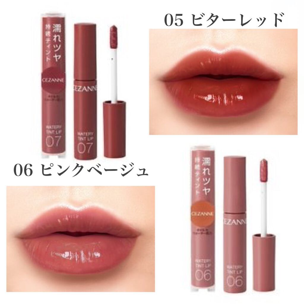 ウォータリーティントリップ/CEZANNE/リップティントを使ったクチコミ（2枚目）