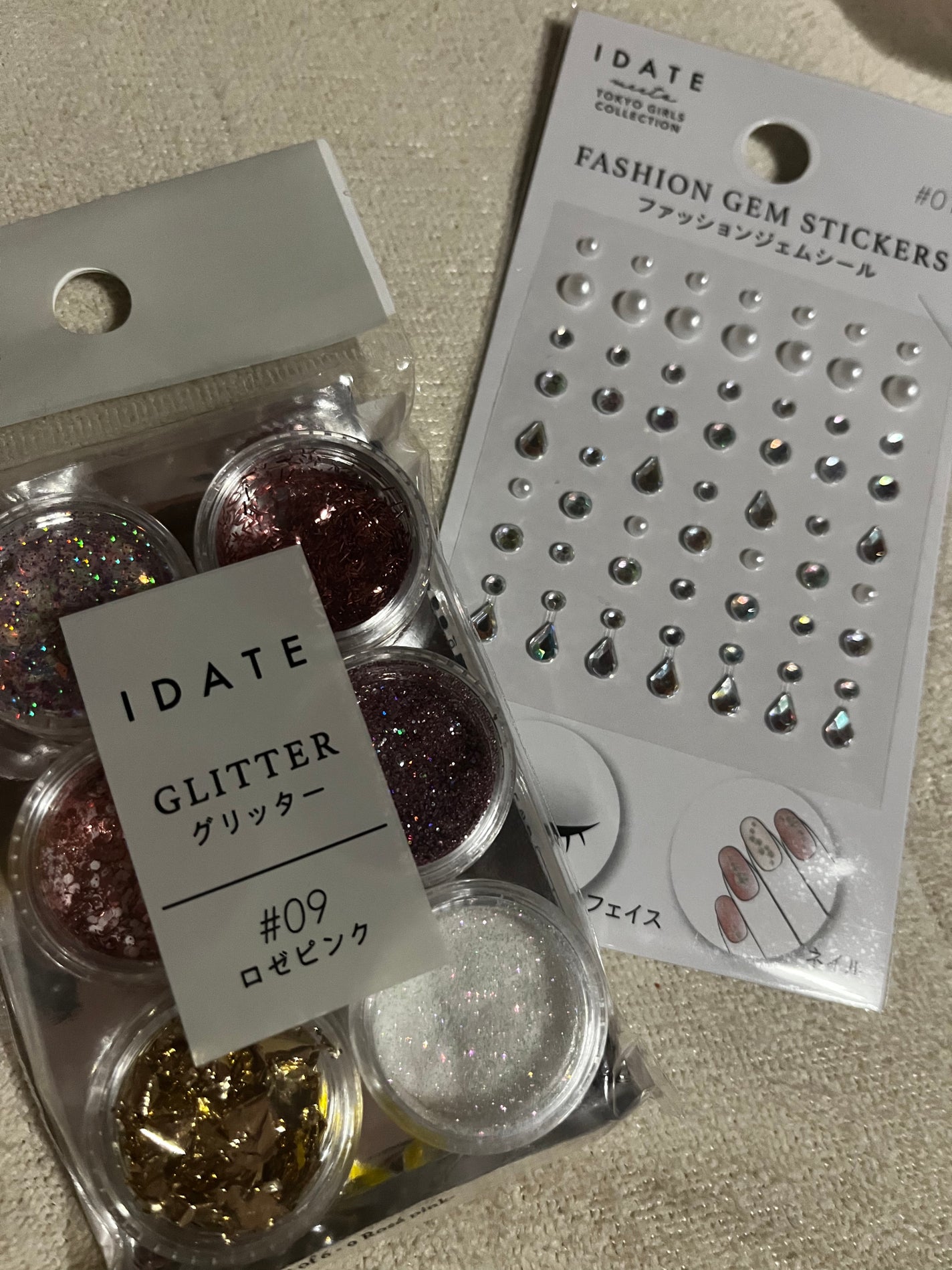グリッター6個セット/DAISO/ネイルチップ・パーツを使ったクチコミ(1枚目)