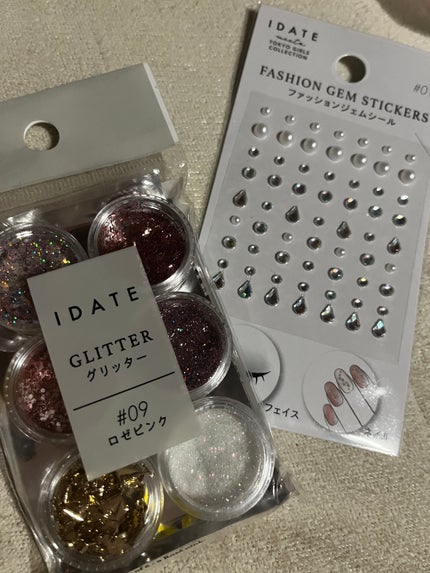 グリッター6個セット/DAISO/ネイルチップ・パーツを使ったクチコミ(1枚目)